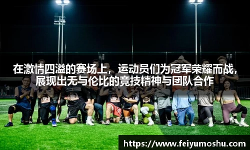 jn江南·(中国区)体育