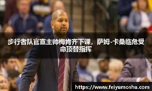 jn江南·(中国区)体育平台