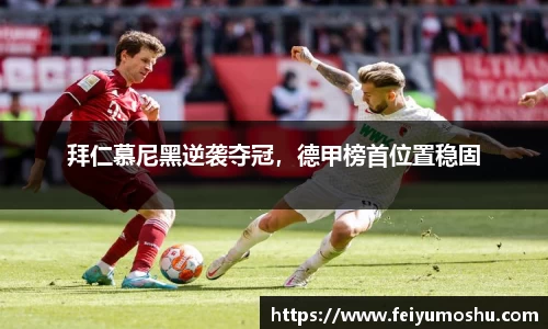 jn江南·(中国区)体育