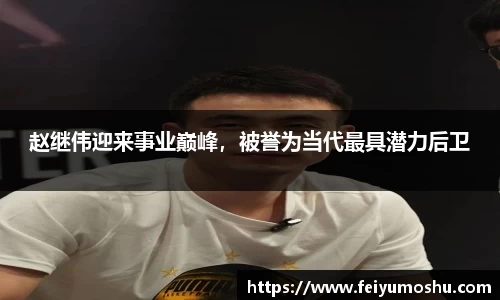 jn江南·(中国区)体育