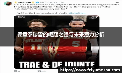 jn江南·(中国区)体育平台