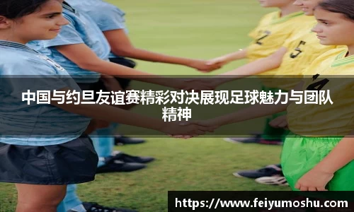 jn江南·(中国区)体育平台