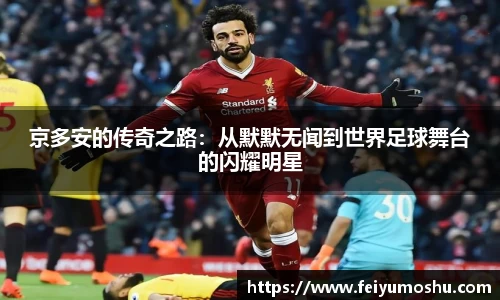 jn江南·(中国区)体育官网