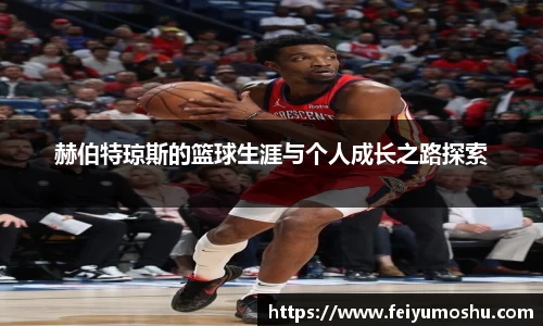 jn江南·(中国区)体育