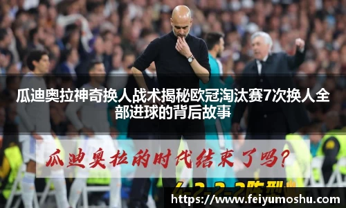 jn江南·(中国区)体育