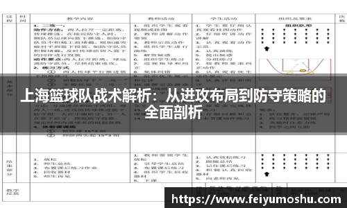 jn江南·(中国区)体育平台