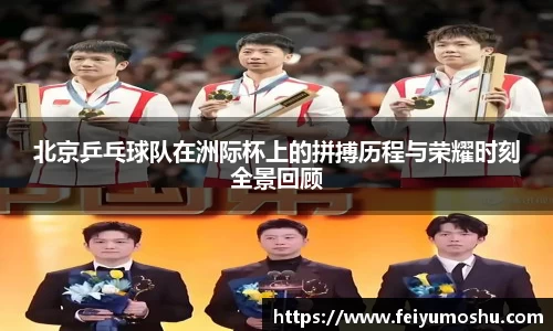 jn江南·(中国区)体育官网